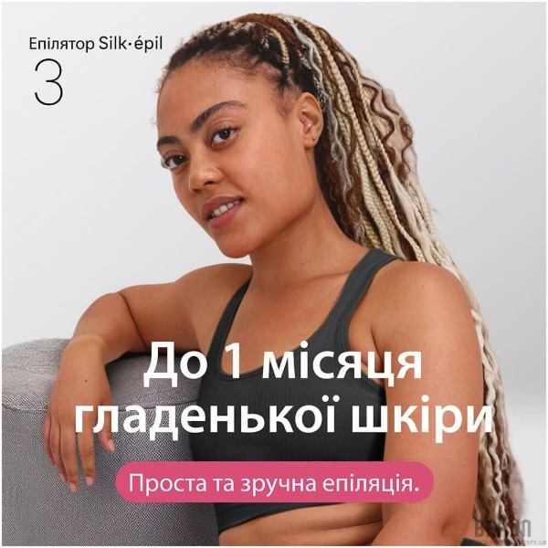 Фото - Эпилятор Braun Silk-epil 3 SE 3-033 (8700216962940)